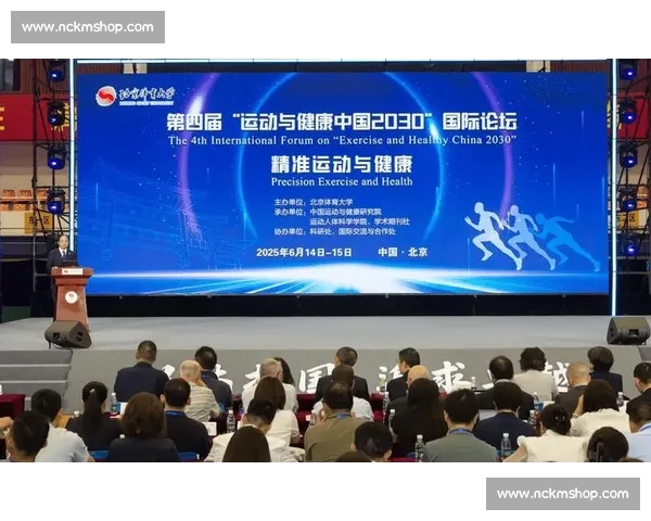 以国际赛事为核心推动全球体育交流与竞技新格局发展合作愿景构建