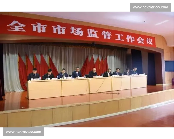 信息披露透明化推动企业治理提升与市场监管优化的路径探索