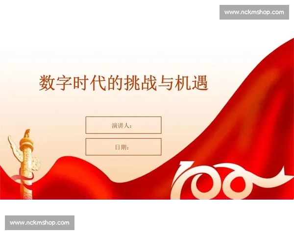 进攻如潮水般汹涌澎湃的时代背景下战略部署的突破与挑战 进攻如潮水般汹涌澎湃的时代背景下战略部署的突破与挑战