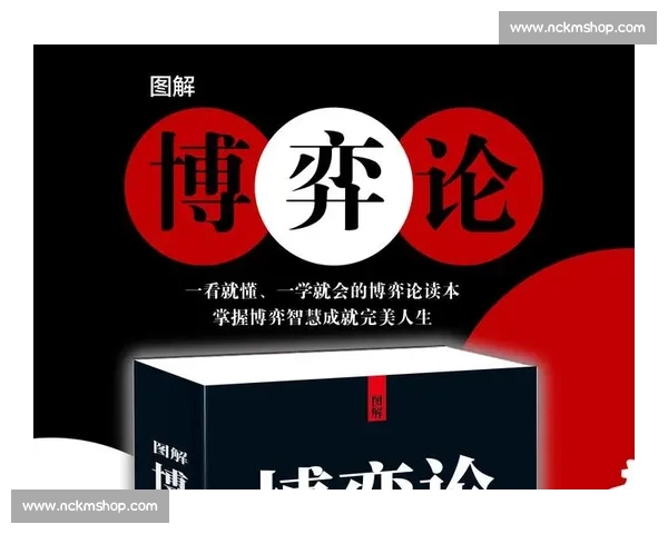 心理博弈中的暗潮涌动与人性微妙较量揭秘